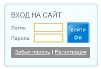 Вход на сайт.JPG Вход на сайт.JPG